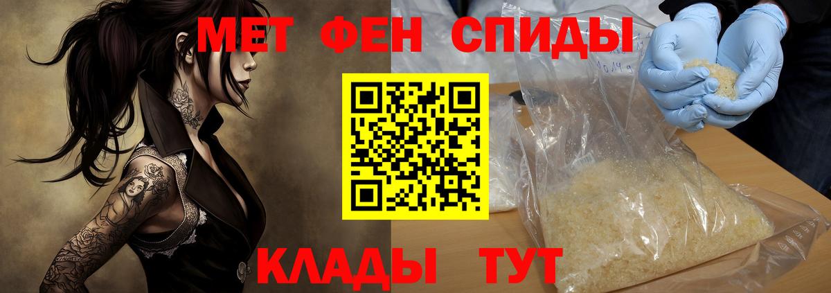 Вичуга  АМФ  Вход с VPN  АМФЕТАМИН Premium 