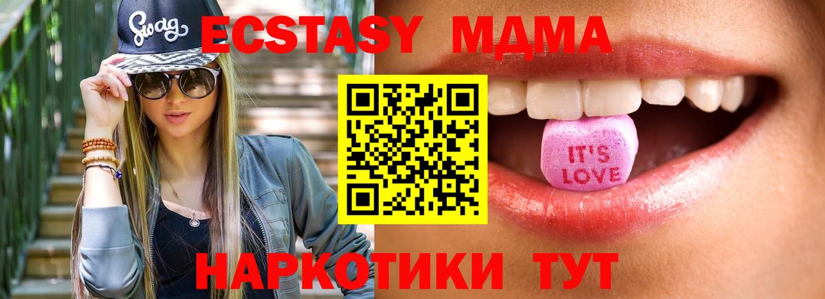 Экстази круглые  Вход с VPN  Вичуга  ЭКСТАЗИ DUBAI 