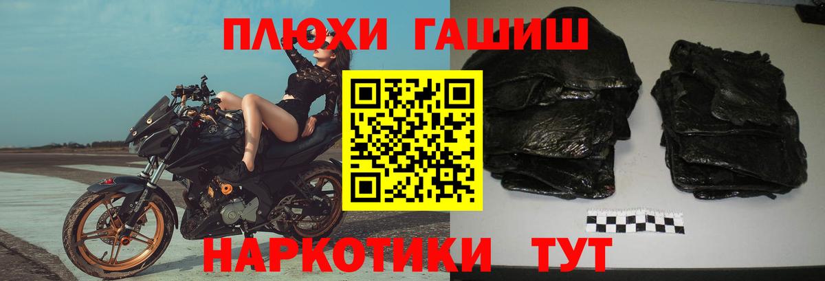 Героин Вичуга