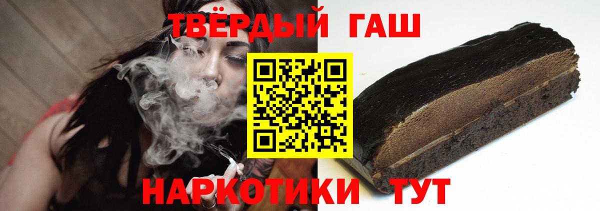 ГАШИШ  Вход с VPN  Вичуга  ГАШИШ Ice-O-Lator  Гашиш Ice-O-Lator 