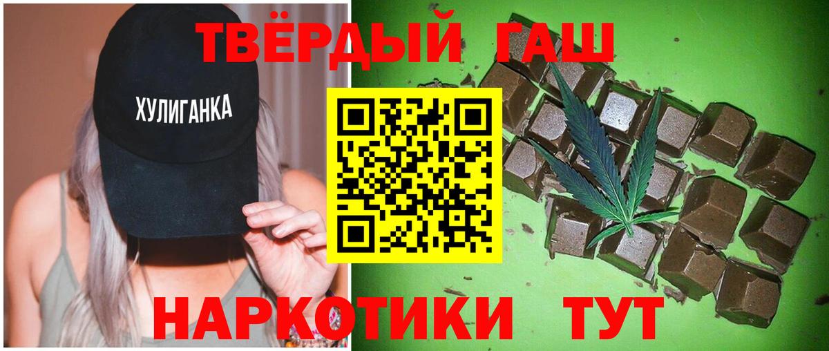 ГАШ 40% ТГК Вичуга