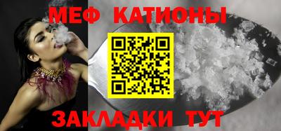 первитин Анапа