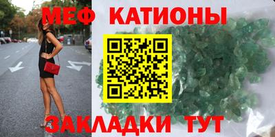 метамфетамин Ангарск