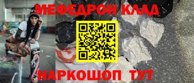 первитин Анапа
