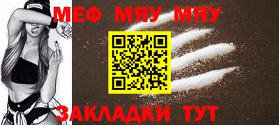 метамфетамин Ангарск