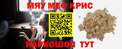 первитин Анапа