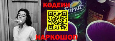 метамфетамин Ангарск