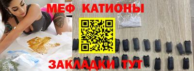 первитин Анапа