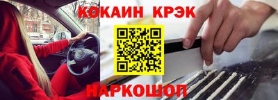 первитин Анапа