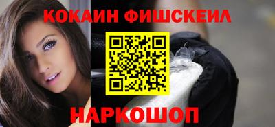 метамфетамин Ангарск