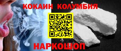первитин Анапа