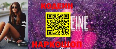 первитин Анапа