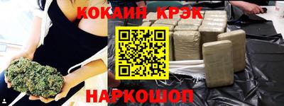 гашишное масло Анжеро-Судженск
