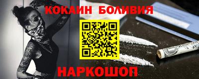 метамфетамин Ангарск