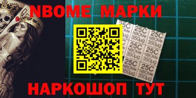 метамфетамин Ангарск