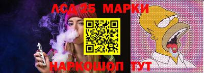метамфетамин Ангарск
