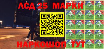 метамфетамин Ангарск