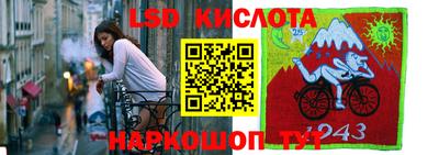 метамфетамин Ангарск