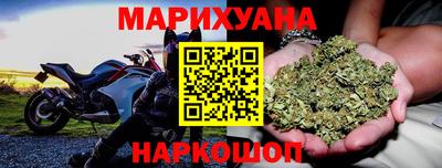 гашишное масло Анжеро-Судженск