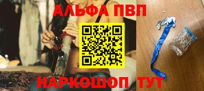первитин Анапа