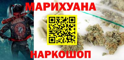 гашишное масло Анжеро-Судженск