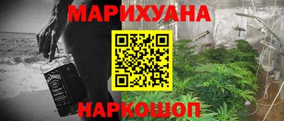метамфетамин Ангарск