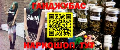 гашишное масло Анжеро-Судженск