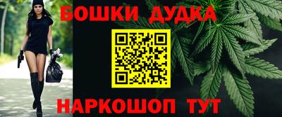 гашишное масло Анжеро-Судженск