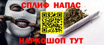 метамфетамин Ангарск