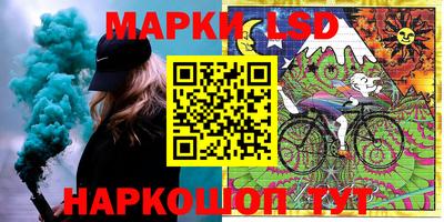 гашишное масло Анжеро-Судженск