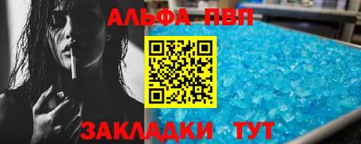 гашишное масло Анжеро-Судженск