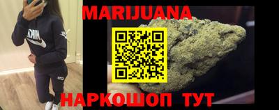 гашишное масло Анжеро-Судженск