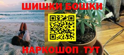 метамфетамин Ангарск