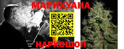 гашишное масло Анжеро-Судженск