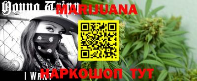 метамфетамин Ангарск