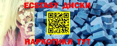 метамфетамин Ангарск