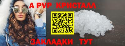 гашишное масло Анжеро-Судженск