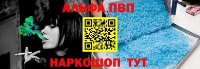 первитин Анапа
