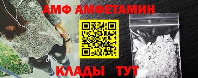 метамфетамин Ангарск