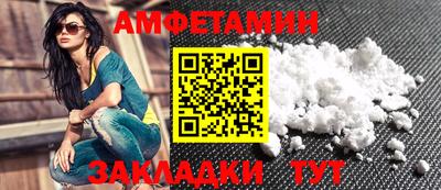 первитин Анапа