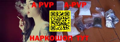 первитин Анапа