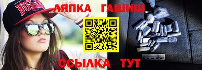 первитин Анапа