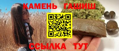 метамфетамин Ангарск