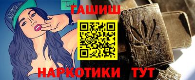 первитин Анапа