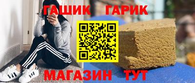 первитин Анапа