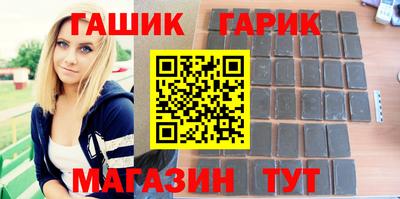 гашишное масло Анжеро-Судженск