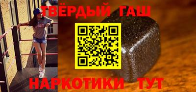 метамфетамин Ангарск