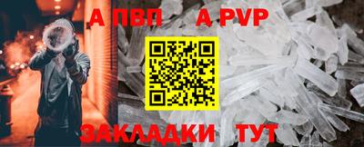 первитин Анапа