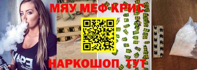 первитин Анапа
