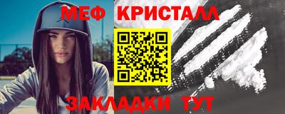 гашишное масло Анжеро-Судженск